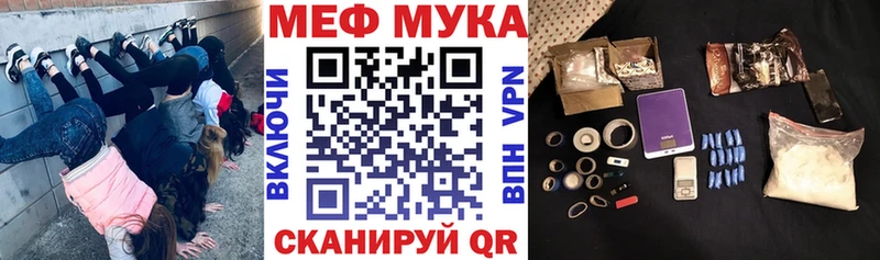 Виды наркотиков купить Выкса A-PVP Мефедрон ГАШ МАРИХУАНА