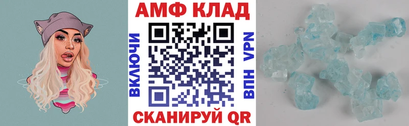 Амфетамин 98%  Выкса 