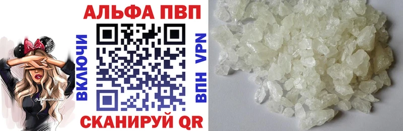 APVP Соль  KRAKEN вход  Выкса 