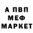 МЕТАДОН кристалл CARAMBA 1