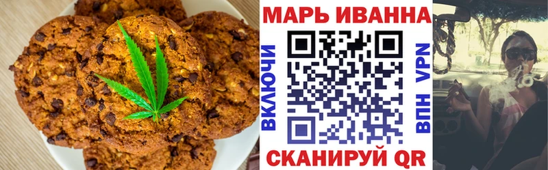 Еда ТГК марихуана  Выкса 