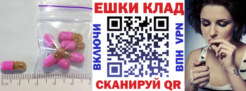 купить наркотик  Выкса  Ecstasy mix 