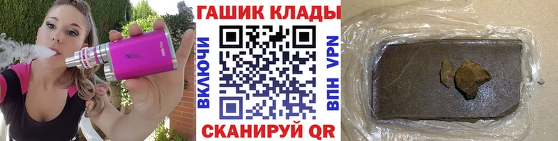 ГАШ Ice-O-Lator  blacksprut ONION  Выкса 