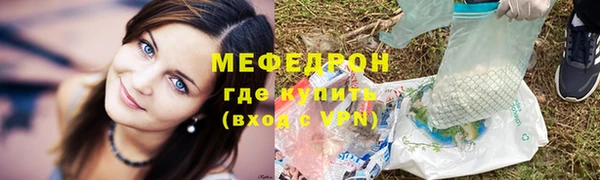 кокаин Балахна