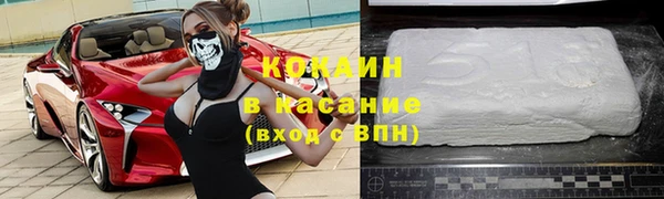 mdpv Балабаново