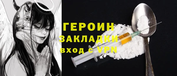 спайс Слюдянка