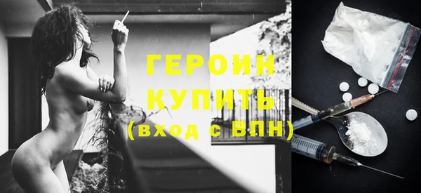 mdpv Балабаново