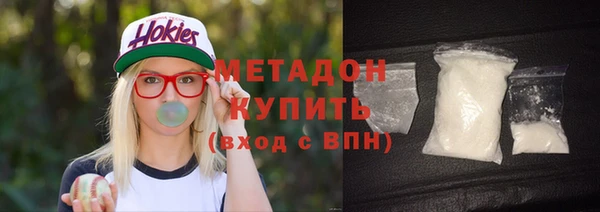 кокаин Балахна