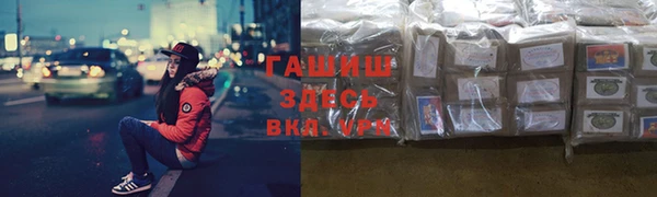 кокаин Балахна