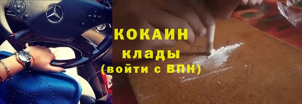 mdpv Балабаново