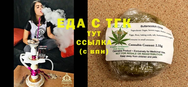 mdpv Балабаново