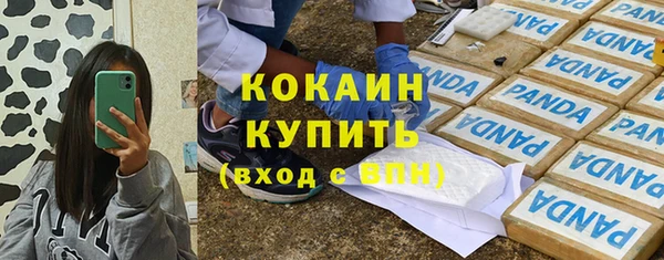 герыч Снежногорск
