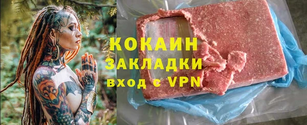 кокаин Балахна