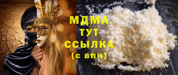 кокаин Балахна