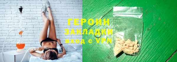 кокаин Балахна