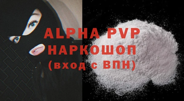 mdpv Балабаново