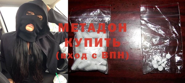 кокаин Балахна