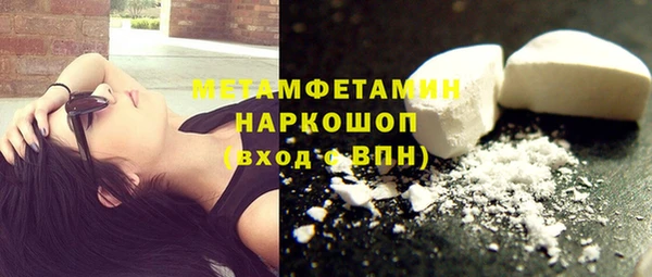 кокаин Балахна