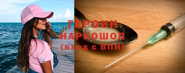 кокаин Балахна