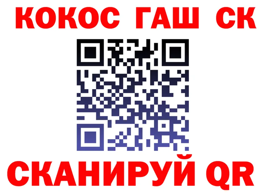 ГЕРОИН белый как войти это блэк спрут Выкса