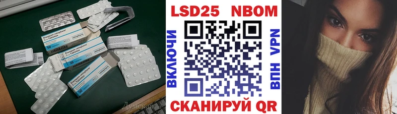 где купить Выкса ЛСД экстази кислота