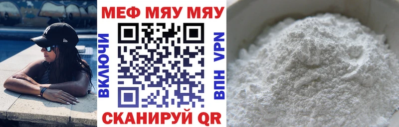 Мефедрон VHQ  наркотики  Выкса 
