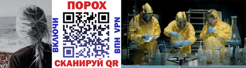 купить наркоту  Выкса  Метамфетамин Methamphetamine 