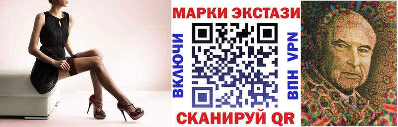 наркошоп MEGA маркетплейс Марки 25I-NBOMe 1,8мг Выкса