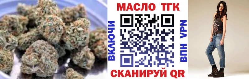Дистиллят ТГК Wax наркота Выкса